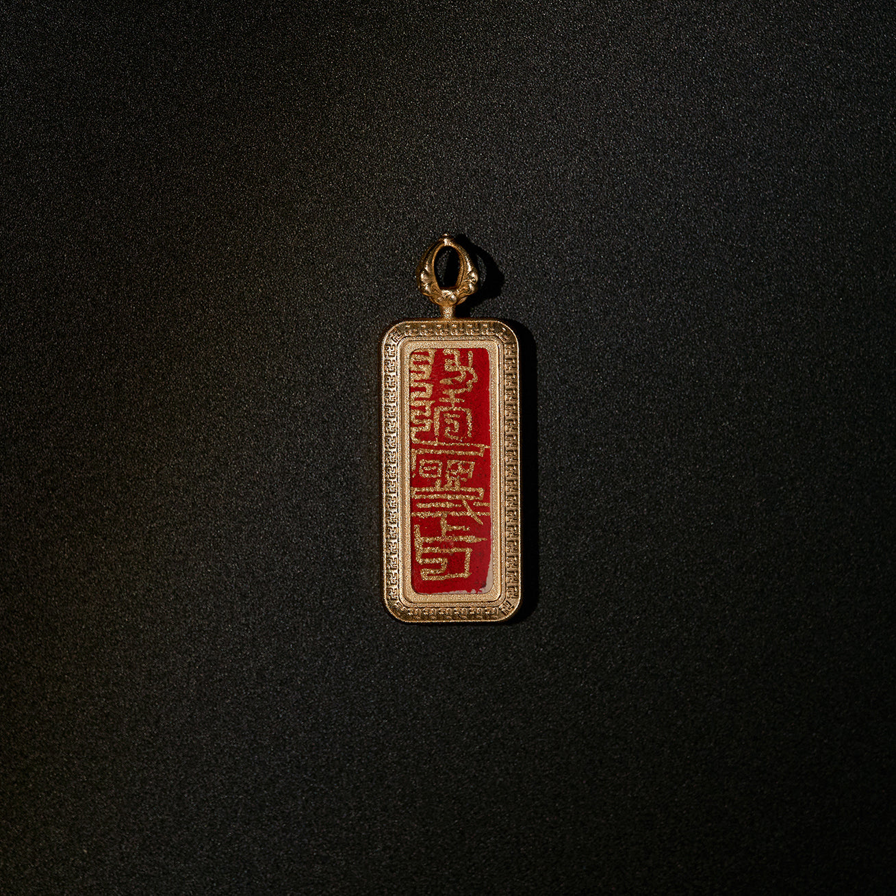清债符 ｜ 净业清债 · 资粮增胜